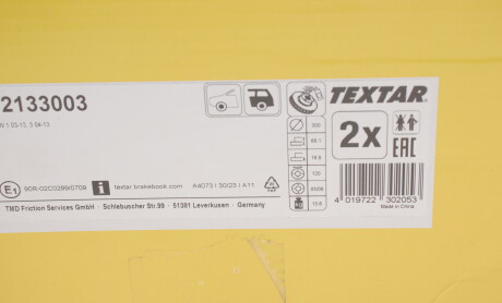 Фото 5 - Гальмівний диск TEXTAR 92133003
