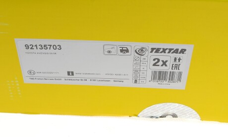 Фото 8 - Тормозной диск TEXTAR 92135703