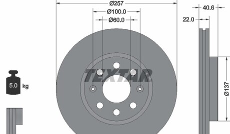 Диск гальмівний - TEXTAR 92145703