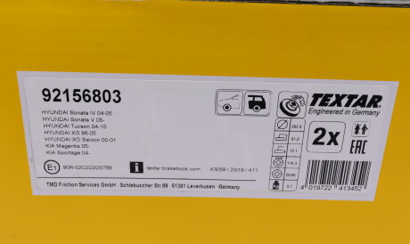 Фото 3 - Гальмівний диск TEXTAR 92156803