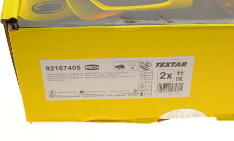 Фото 8 - Тормозной диск TEXTAR 92167405