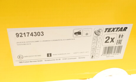 Фото 6 - Гальмівний диск TEXTAR 92174303