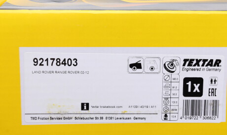 Фото 2 - Тормозной диск TEXTAR 92178403
