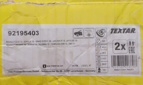 Фото 3 - Тормозной диск TEXTAR 92195403