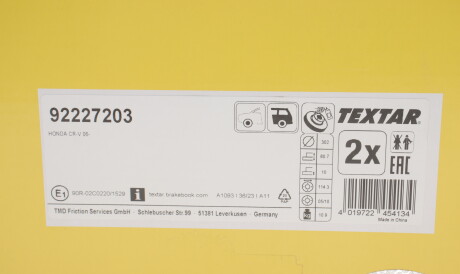 Фото 3 - Тормозной диск TEXTAR 92227203