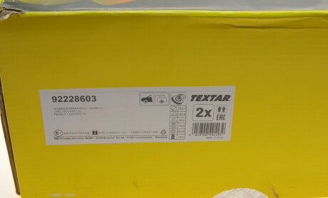 Фото 6 - Гальмівний диск TEXTAR 92228603
