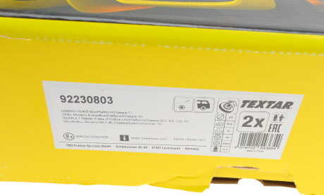 Фото 6 - Гальмівний диск TEXTAR 92230803