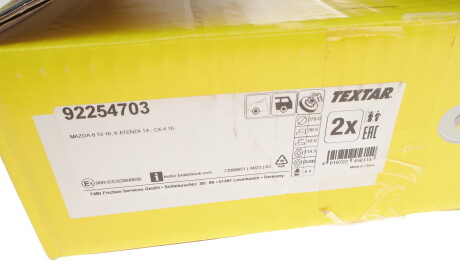 Фото 2 - Тормозной диск TEXTAR 92254703