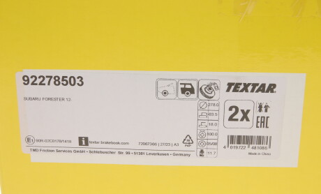 Фото 7 - Гальмівний диск TEXTAR 92278503