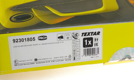 Фото 2 - Тормозной диск TEXTAR 92301805