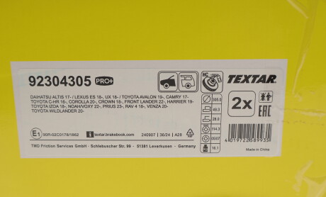 Фото 2 - Тормозной диск TEXTAR 92304305