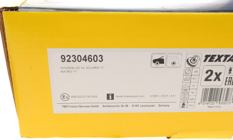 Фото 5 - Тормозной диск TEXTAR 92304603