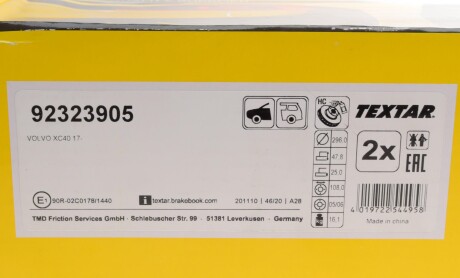 Фото 4 - Гальмівний диск TEXTAR 92323905