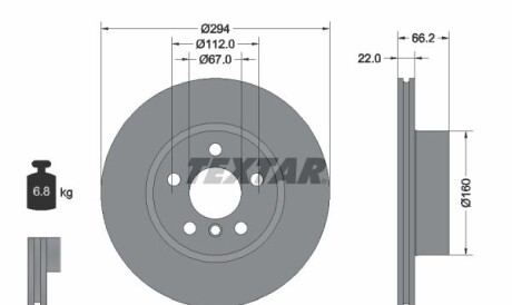 Диск гальмівний - TEXTAR 92327005