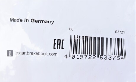 Фото 6 - Датчик износа тормозных колодок TEXTAR 98061800