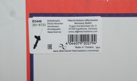 Фото 2 - Стойка амортизатору (амортизатор) Tokico B3446