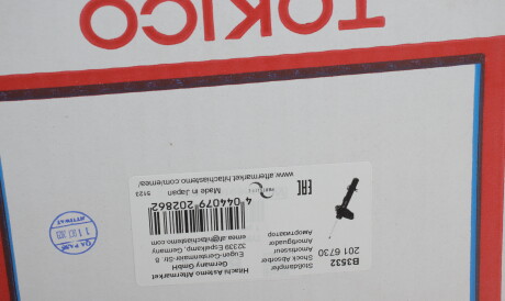 Фото 2 - Стійка амортизатору (амортизатор) Tokico B3532