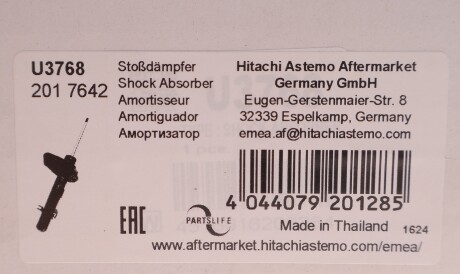 Фото 2 - Стойка амортизатору (амортизатор) Tokico U3768