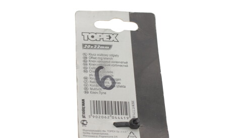 Фото 3 - Автозапчасть Topex 35D817