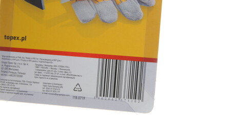 Фото 2 - Автозапчасть Topex 35D955