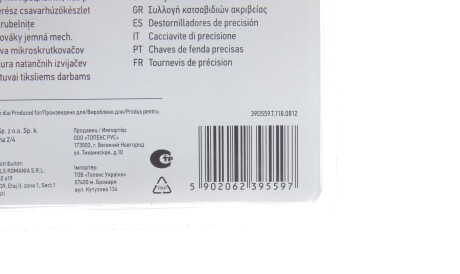 Фото 2 - Автозапчасть Topex 39D559