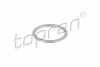Прокладка болта масляного піддону (26x32x2) AUDI A4 B5, A6 C5, CABRIOLET B3 VW PASSAT B5 1.8 11.94-01.05 - ((N0438121)) TOPRAN / HANS PRIES 110 602 (фото 1)