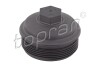 Фото TOPRAN / HANS PRIES 115040