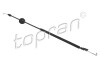 Тяга замка дверей - ((1T0837086A, 1T0837085A, 1T0837086)) TOPRAN / HANS PRIES 118 357 (фото 1)