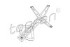 Склопідіймач передн Прав (ручний) OPEL CORSA B, CORSA B/HATCHBACK 03.93-12.01 - ((0140228, 140228, 90388866)) TOPRAN / HANS PRIES 200 044 (фото 1)