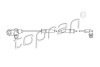 Фото TOPRAN / HANS PRIES 401 547