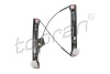 Window lifter - ((51337281885)) TOPRAN / HANS PRIES 503084 (фото 2)