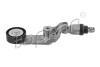 NAPINACZ PASKA MICRO-V KPL. - ((166200W093, 1662022011, 166200W091, 1662022010, 1662022012)) TOPRAN / HANS PRIES 600 976 (фото 1)