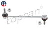 LACZNIK STAB. PRZOD L/P - ((31306861483)) TOPRAN / HANS PRIES 632354 (фото 1)