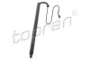 Drive unit - ((51247232003, 51247432741)) TOPRAN / HANS PRIES 633217 (фото 1)