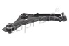 WAHACZ PRZOD PR RENAULT MEGANE IV 15- - ((545045297R, 545049566R, 545042021R)) TOPRAN / HANS PRIES 701963 (фото 1)