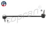LACZNIK STAB. PRZOD LE/PR - ((54830C5000)) TOPRAN / HANS PRIES 821721 (фото 1)