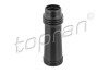 OSLONA AMORT.TYL L/P - ((553161D000)) TOPRAN / HANS PRIES 821785 (фото 1)