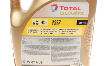 Фото 3 - Моторное масло TOTAL 213697