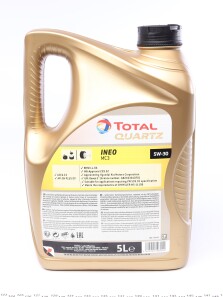 Фото 2 - Моторна олива TOTAL 213698