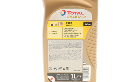 Фото 2 - Моторное масло TOTAL 213765