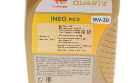 Фото 2 - Моторна олива TOTAL 213769