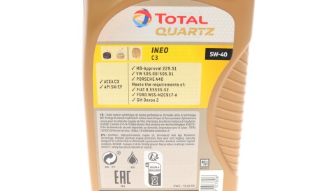 Фото 3 - Моторное масло TOTAL 213789