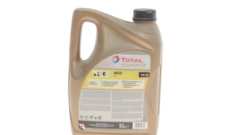 Фото 3 - Моторное масло TOTAL 213790