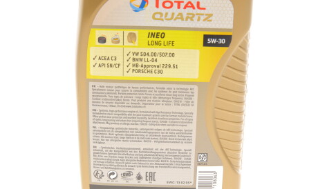 Фото 2 - Моторна олива TOTAL 213818