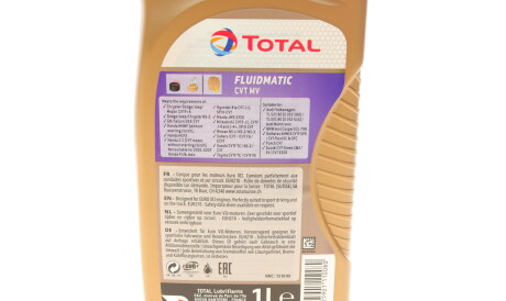 Фото 2 - Масло трансмиссионное TOTAL 214027