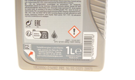 Фото 2 - Масло трансмиссионное TOTAL 214082