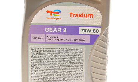 Фото 3 - Масло трансмиссионное TOTAL 214082