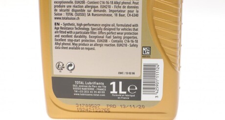 Фото 2 - Моторна олива TOTAL 214179