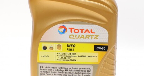 Фото 3 - Моторна олива TOTAL 214179