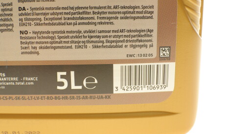 Фото 2 - Моторна олива TOTAL 216634